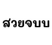 881808437