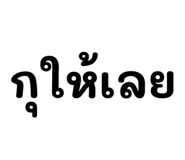881808438