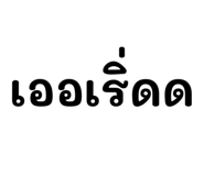 881808439