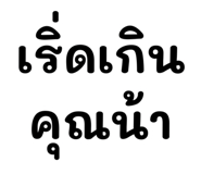 881808442