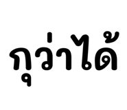 881808443