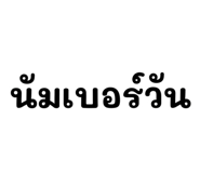 881808445