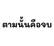 881808446