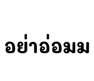 881808448