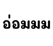 881808449