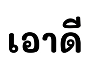 881808451