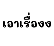 881808454