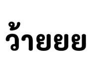 881808456