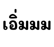 881808457