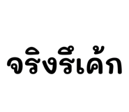 881808461