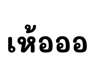 881808462
