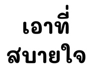 881808463
