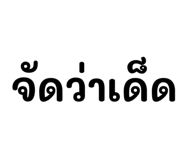 881808464