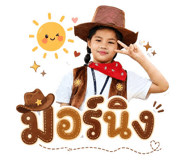 881808514