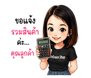 881808548
