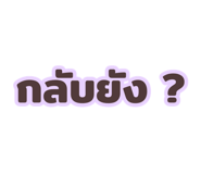 881808642