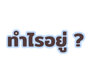 881808643