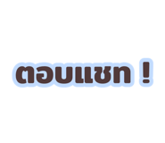 881808650
