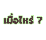 881808651