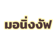 881808653