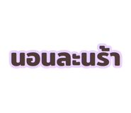 881808654