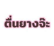 881808655
