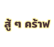 881808660