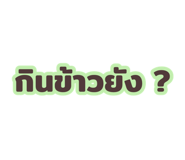 881808664