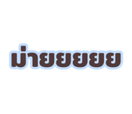 881808666