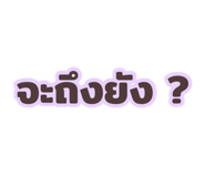 881808669