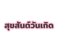 881808670