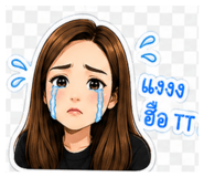 881808742