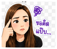 881808749