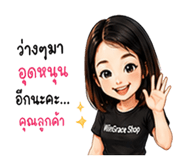 881808763