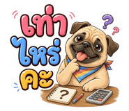 881809625