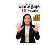 881810696