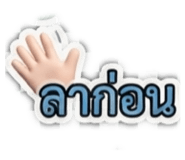 881812888