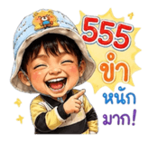 881813745