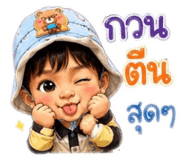 881813750