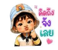 881813760