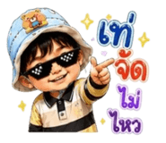 881813770