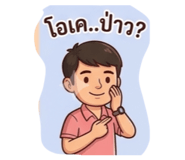 881815010