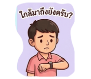 881815019