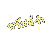 881816153