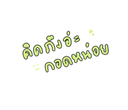 881816154