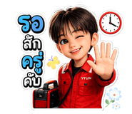 881818700