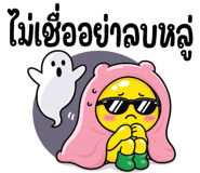 881821811