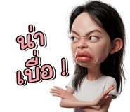 881823381