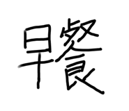 881832931