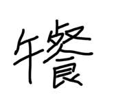 881832932